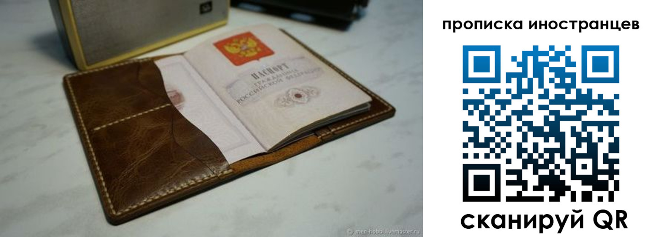 пропишу в квартире в Краснодаре