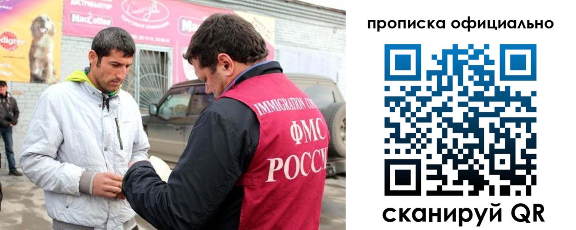 найти адрес прописки в Краснодаре